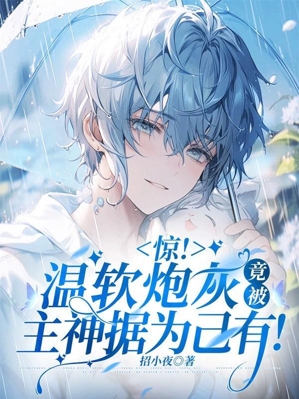 天才的音乐家