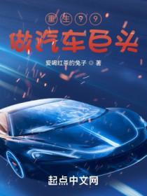 我只想咸鱼躺赢