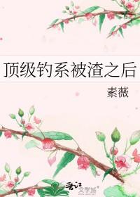 在每个世界当大佬(快穿)笔趣阁