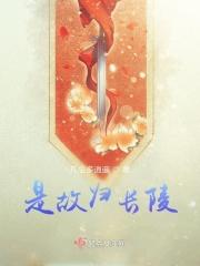快穿之宿主沉迷于种田