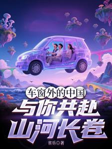 重生官场从基层公务员干起无弹窗免费阅读