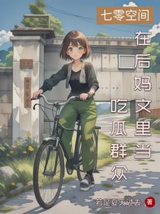 重生官场从基层公务员干起 列表