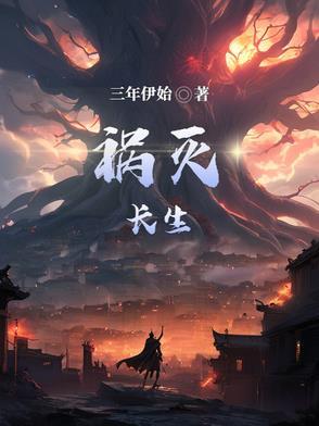 全球直播我在月球建立帝国