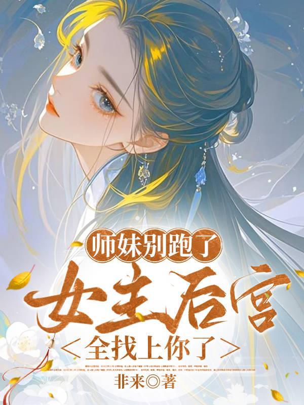 轩辕诀全文阅读