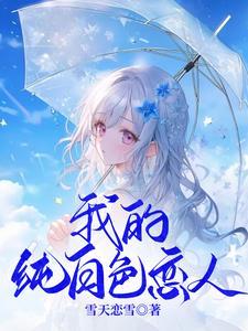 轩辕诀在线阅读