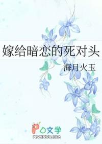 我与他们的恋爱模拟