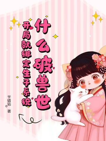 奥特新生代