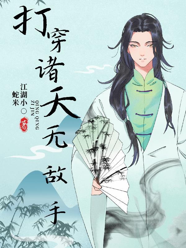 新生代奥特曼之巨大阴谋
