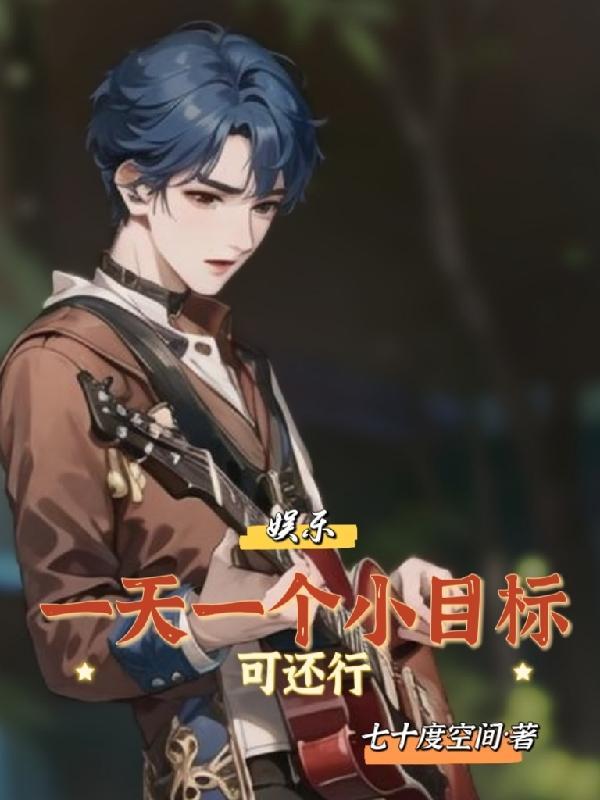 网王之云中鹤 by沃野
