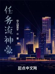 网王之云中鹤言情网