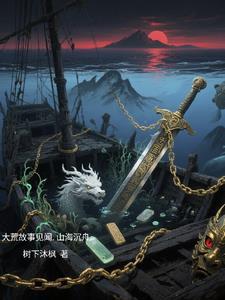 网王之云中鹤最新章节