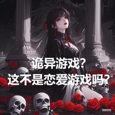 网王之云中鹤by沃野txt