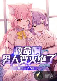 仙行健 木鱼成粥