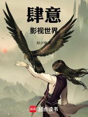 我被诡异包围了