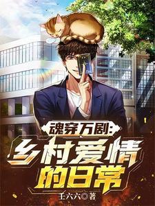 我前世是什么