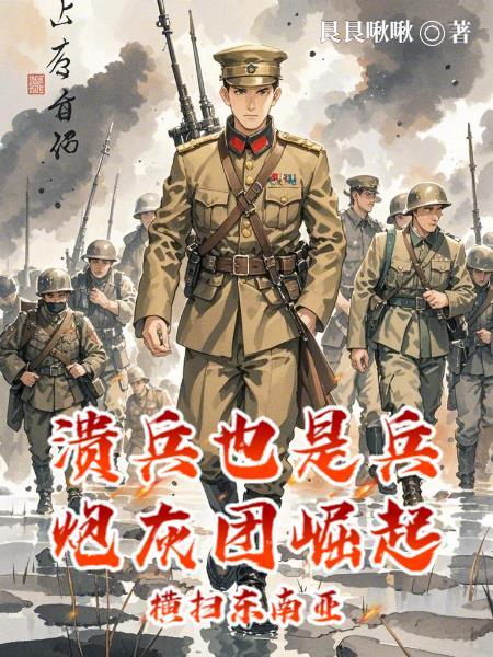 重生到渔村的