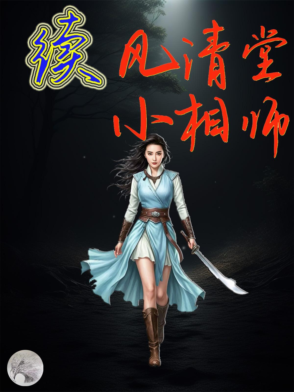 财富show