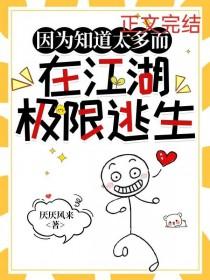 星月伴我同行