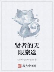 繁星落城