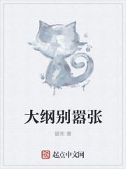 八岁状元当县令