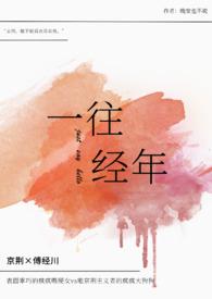 废柴九皇子