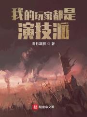 废材九小姐免费阅读