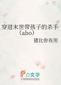 废物九小姐 全集