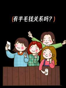 邪王盛宠