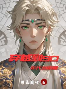 神医王妃好嚣张全文阅读
