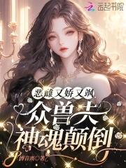 当修仙混入网游 作者柳明暗