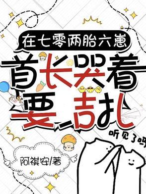 当修仙混入网游剧透