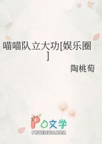 当修仙有了系统
