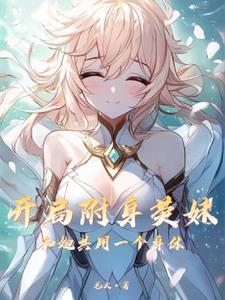 高武 开局