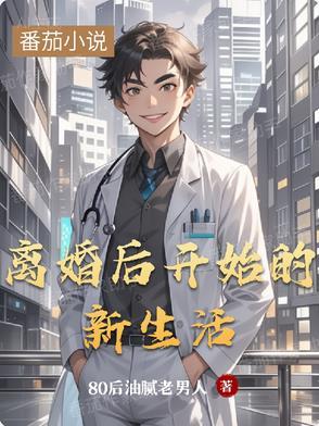 高武开局窃取不死天凰天赋爱看书吧