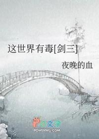 留一首规则怪谈