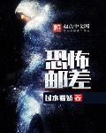 规则怪谈一口看完