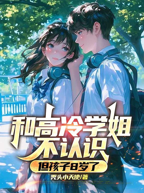 我手握重兵男主是谁?