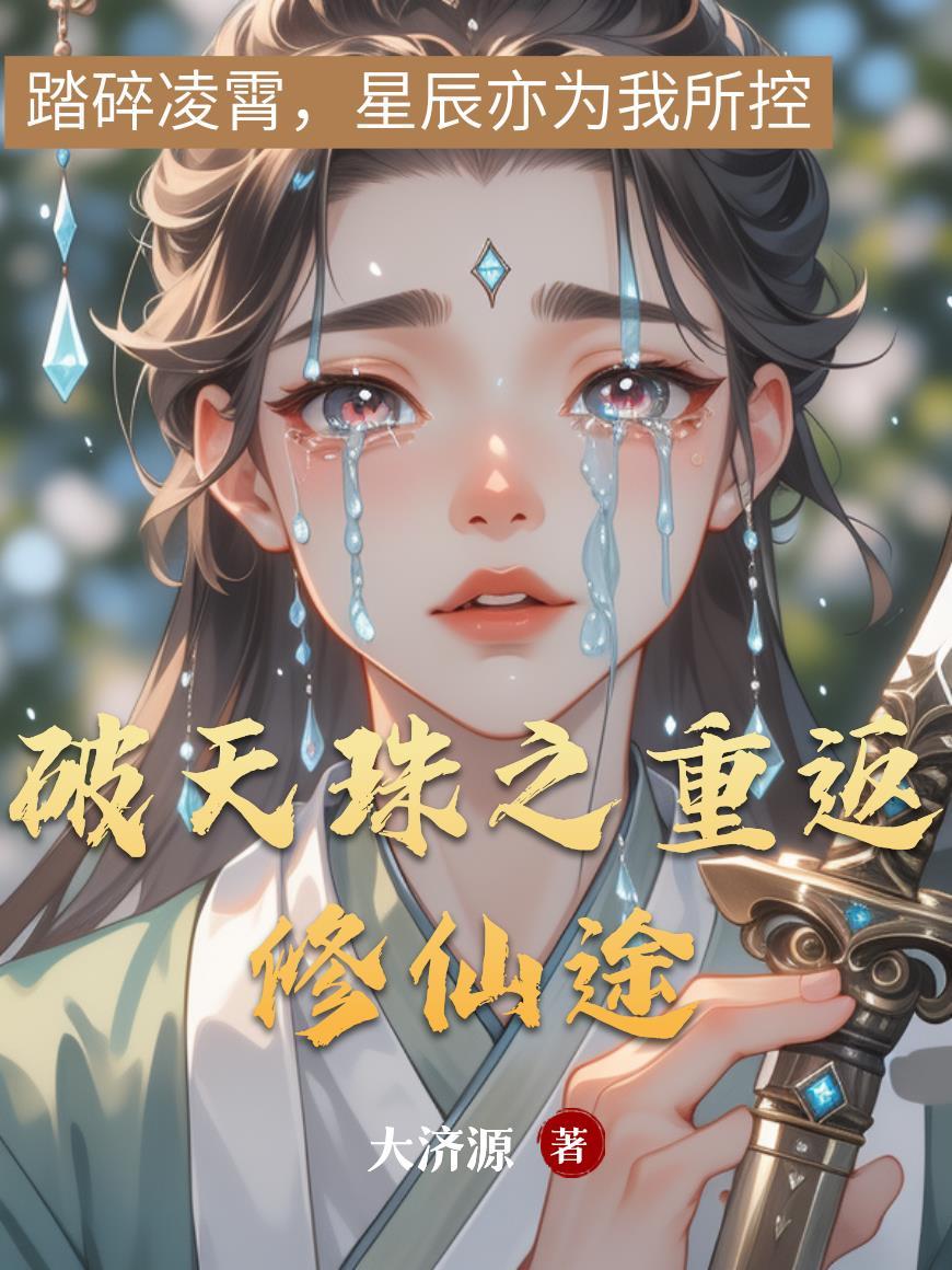 洪荒月
