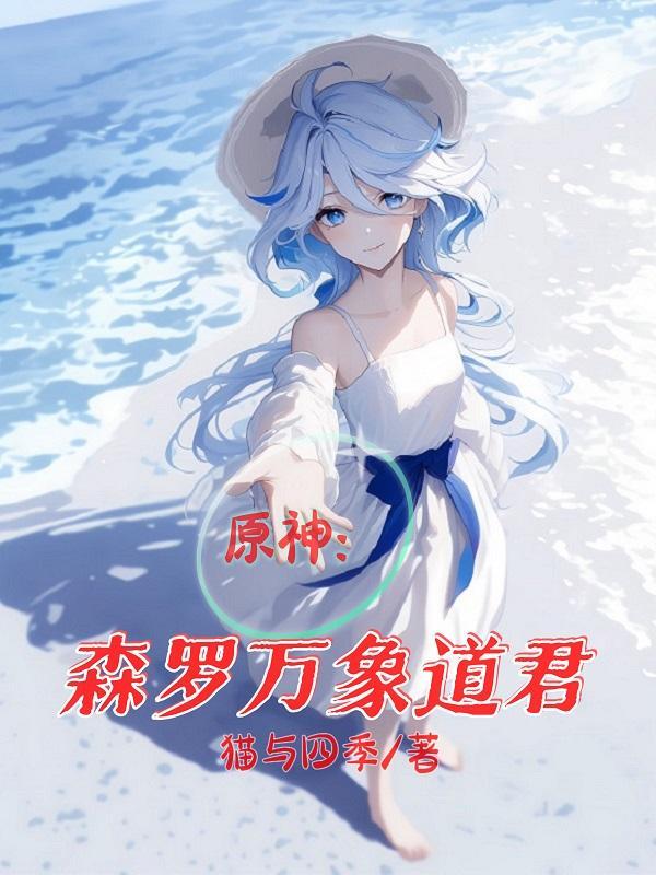 洪荒游记
