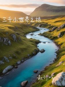 王者荣耀符文最高等级