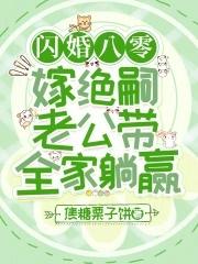 宿傩的家养恶崽相似的