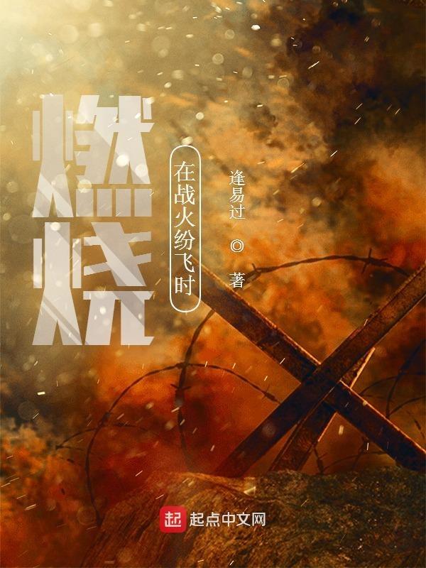宿傩的家养恶崽MP3格式