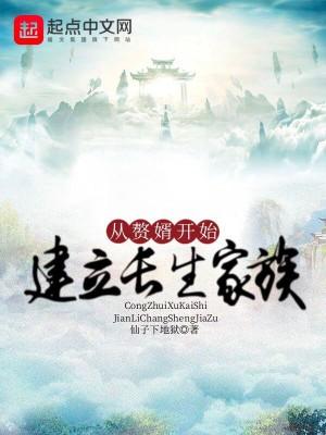 宿傩的家养恶崽全文免费阅读作者炼镜小世界