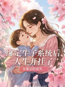 宿傩的