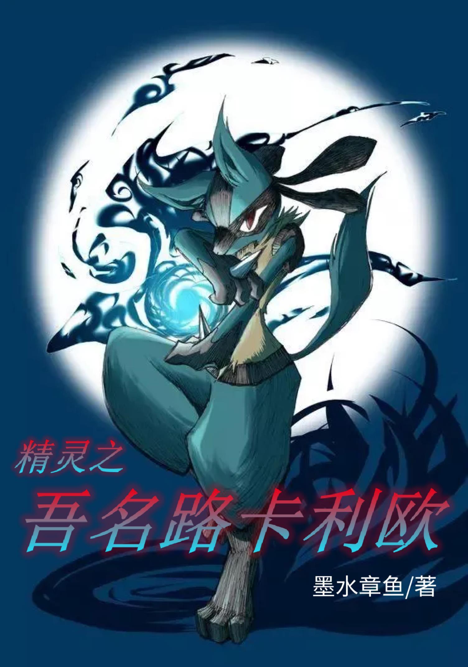 总裁前任别太撩