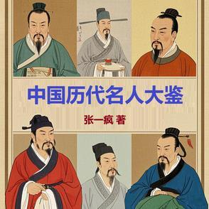 年代换亲