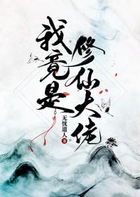 甩不孕渣夫后一胎三宝