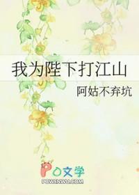 甩不孕渣夫后一胎三宝 列表