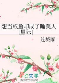 甩不孕渣夫后一胎三宝书旗
