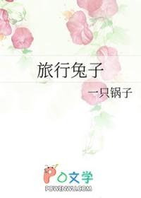 甩不孕渣夫后一胎三宝免费